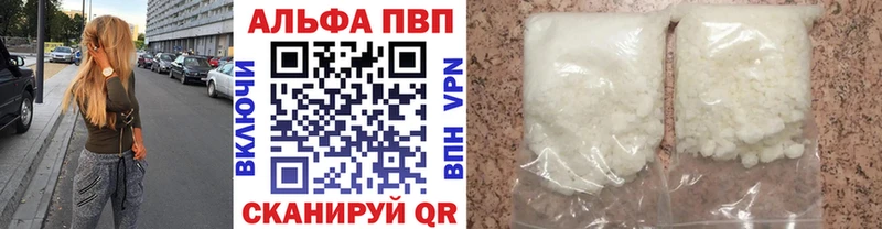 Где найти наркотики Вологда Бутират  Кетамин  Меф  Гашиш  Альфа ПВП 