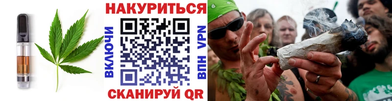 Canna-Cookies марихуана  сколько стоит  Вологда 