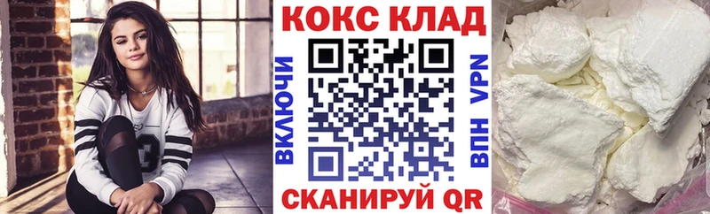 купить наркотик  Вологда  кракен   COCAIN Перу 