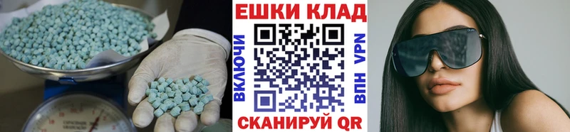 цена наркотик  Вологда  гидра сайт  ЭКСТАЗИ Philipp Plein 