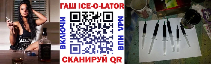 ГАШ hashish  Вологда 