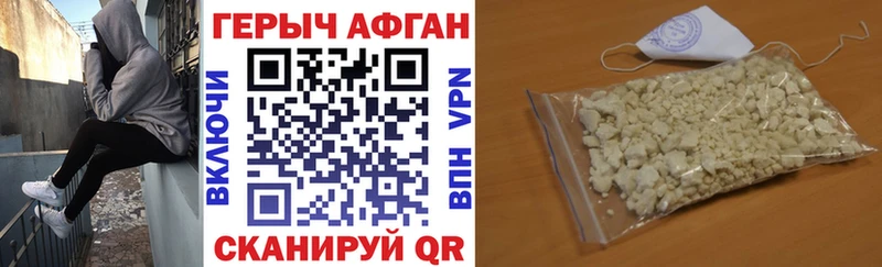 где можно купить наркотик  кракен tor  ГЕРОИН VHQ  Вологда 