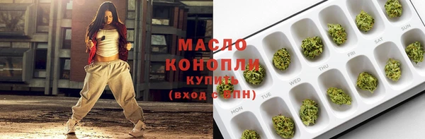 амф Верхнеуральск