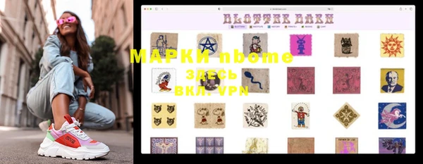 амф Верхнеуральск