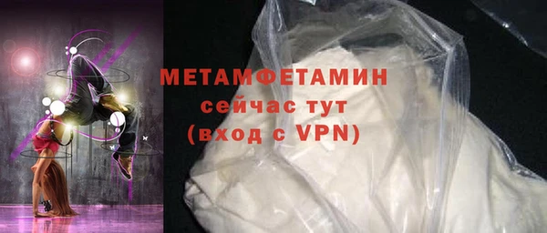 бутик Верея