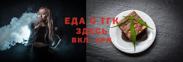 бутик Верея