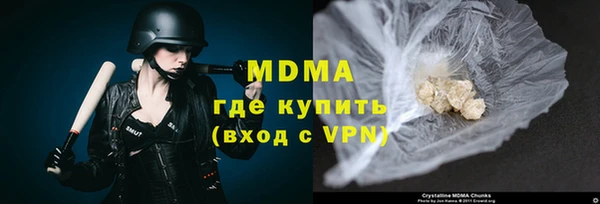 бутик Верея