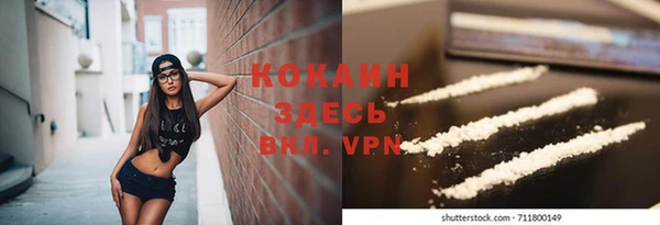 бутик Верея