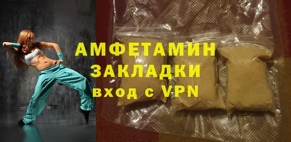 амф Верхнеуральск