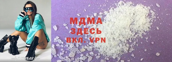 бутик Верея