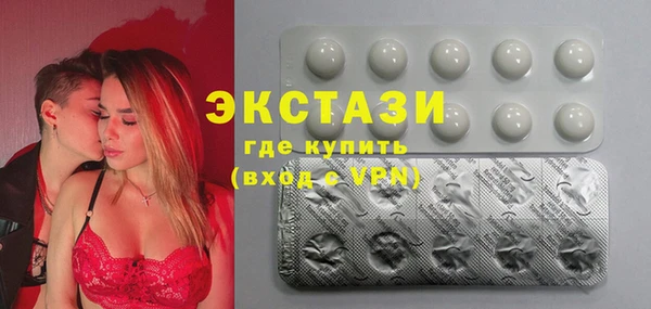 амф Верхнеуральск