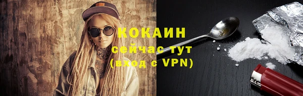 бутик Верея