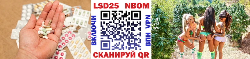 Лсд 25 экстази ecstasy  Вологда 