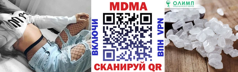 MDMA молли  Вологда 
