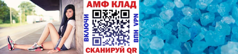 где продают   Вологда  МЕТАМФЕТАМИН витя 