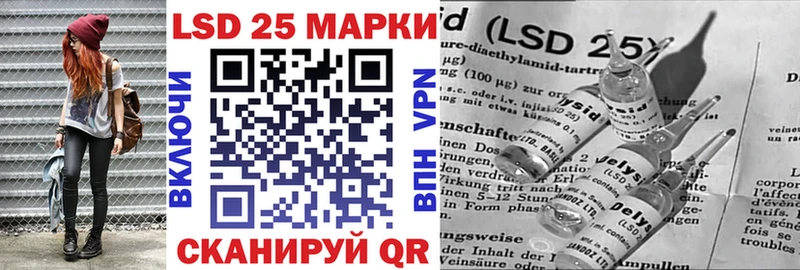 Марки N-bome 1500мкг  мега ССЫЛКА  Вологда 