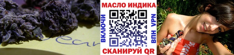 Дистиллят ТГК концентрат  дарнет шоп  Вологда 